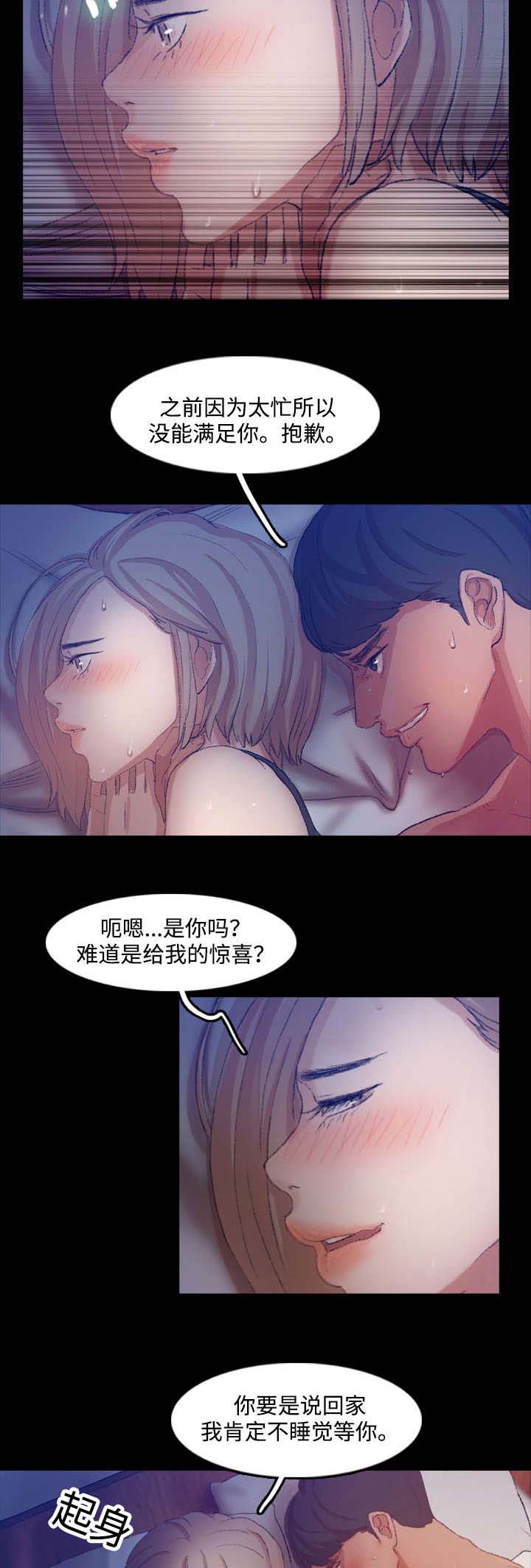 第35章：等着瞧4