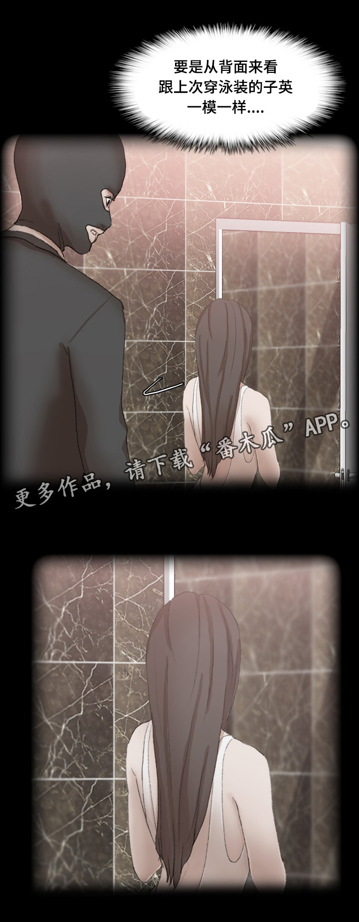第75章：坏女人1