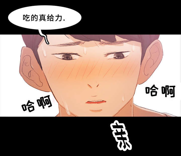 第39章：骂人1