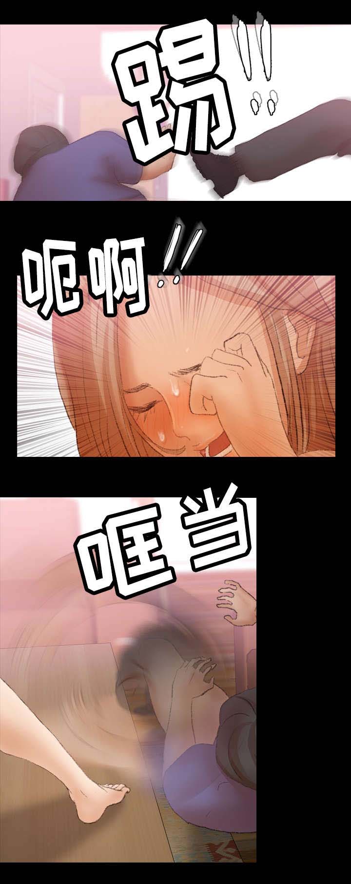 第55章：反击7