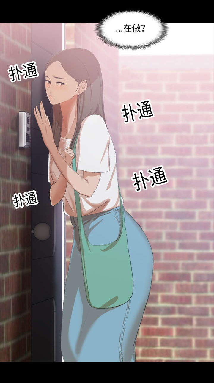 第13章：撞见1