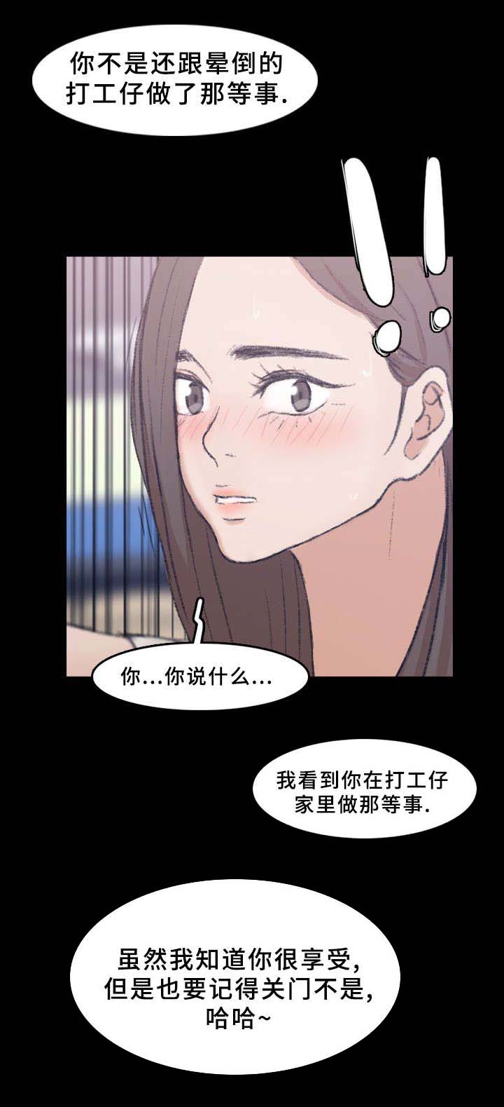 第59章：大老板5