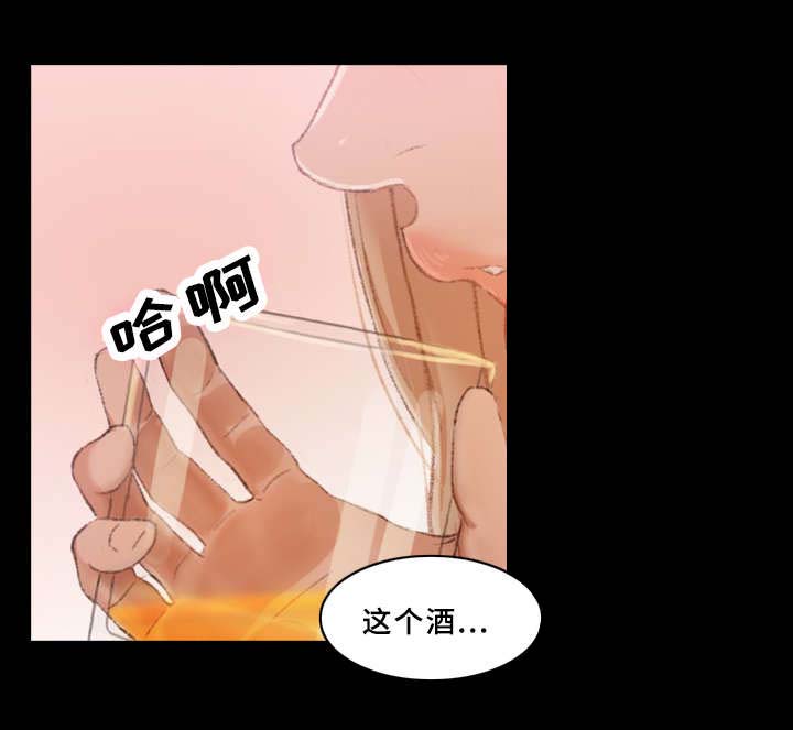 第38章：玩一局6