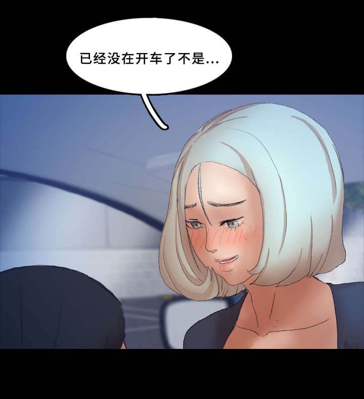 第61章：有点慌4
