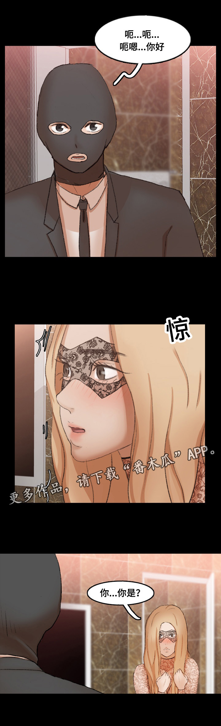 第74章：似曾相识2
