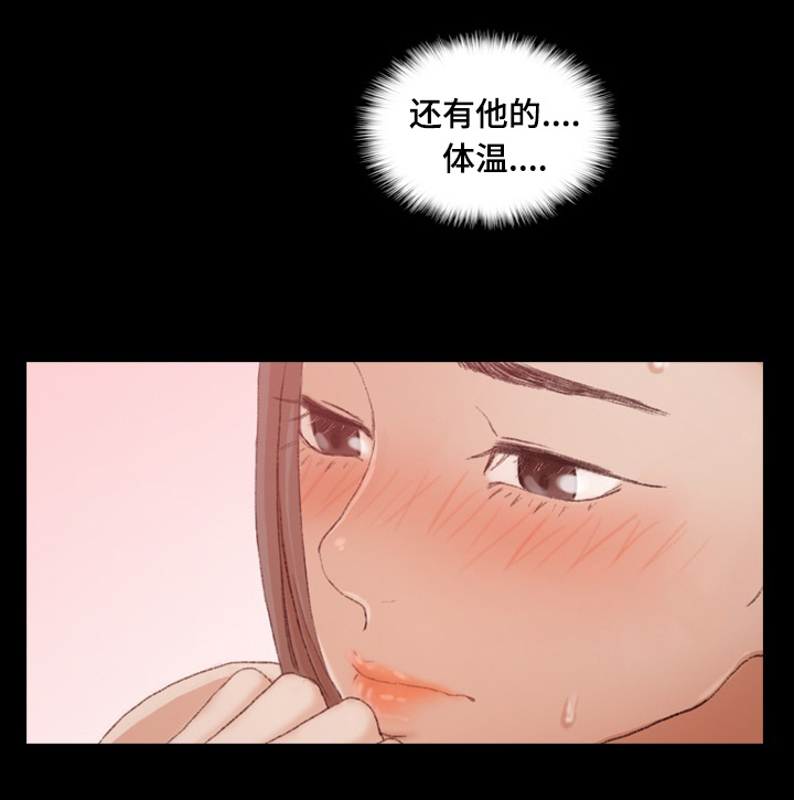 第78章：叔叔你是谁8