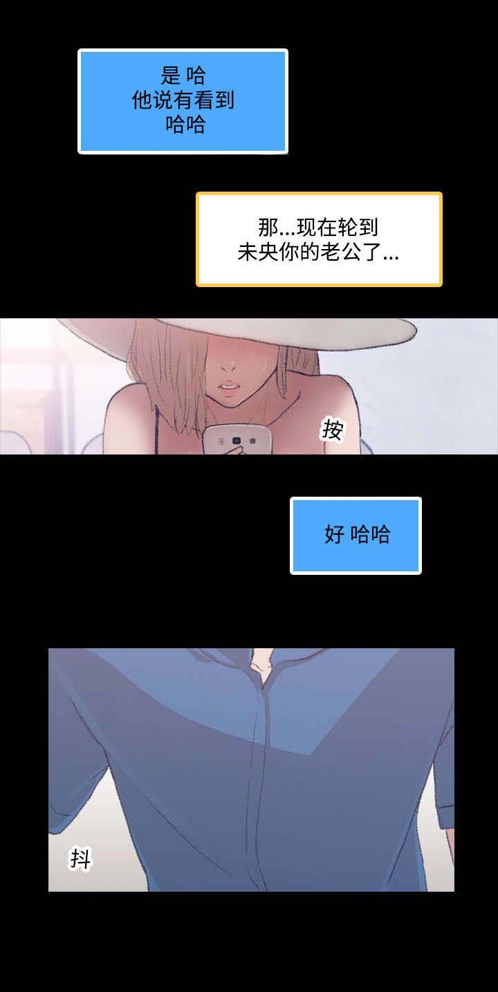第4章：质疑10