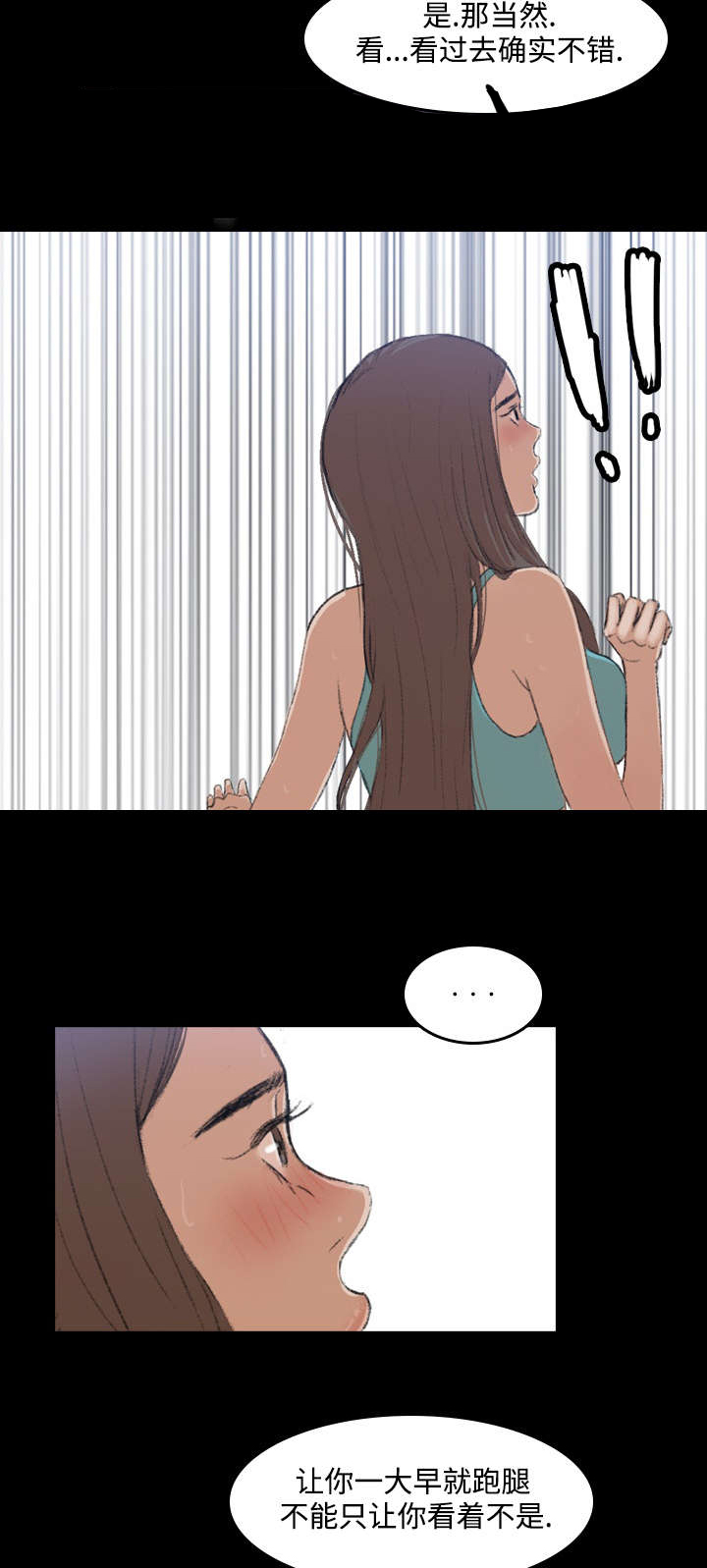 第10章：好戏7