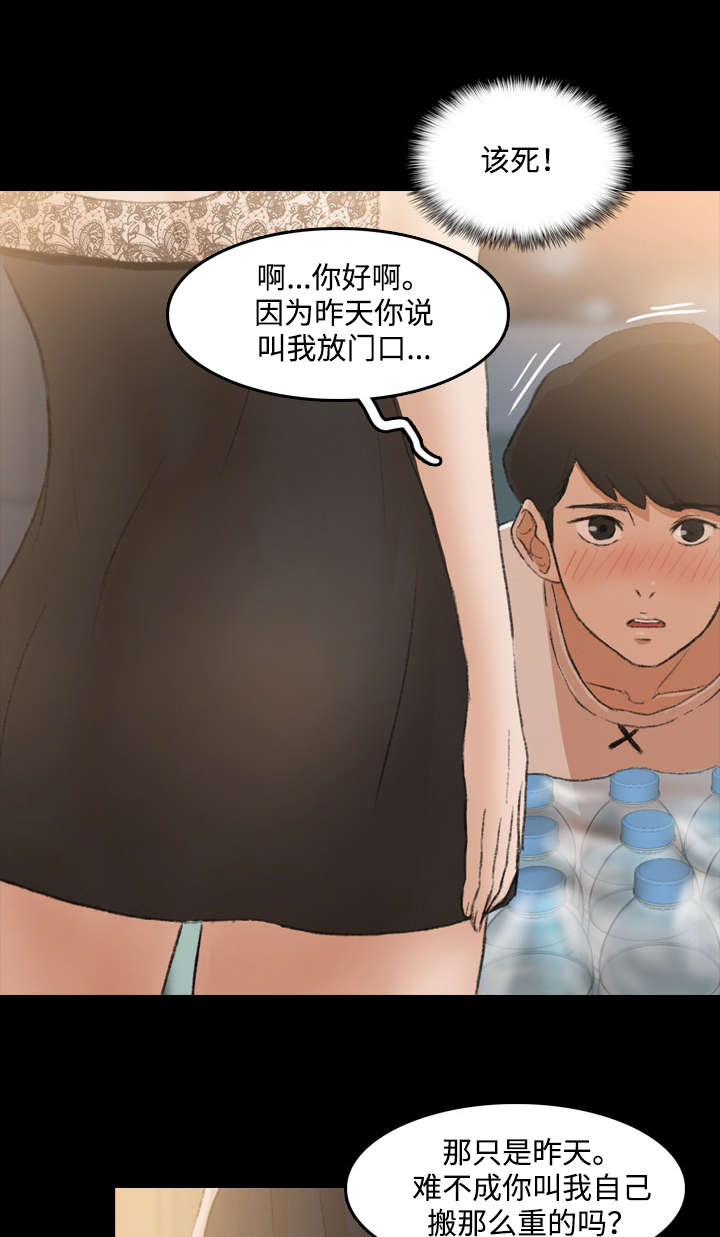 第20章：换灯泡0