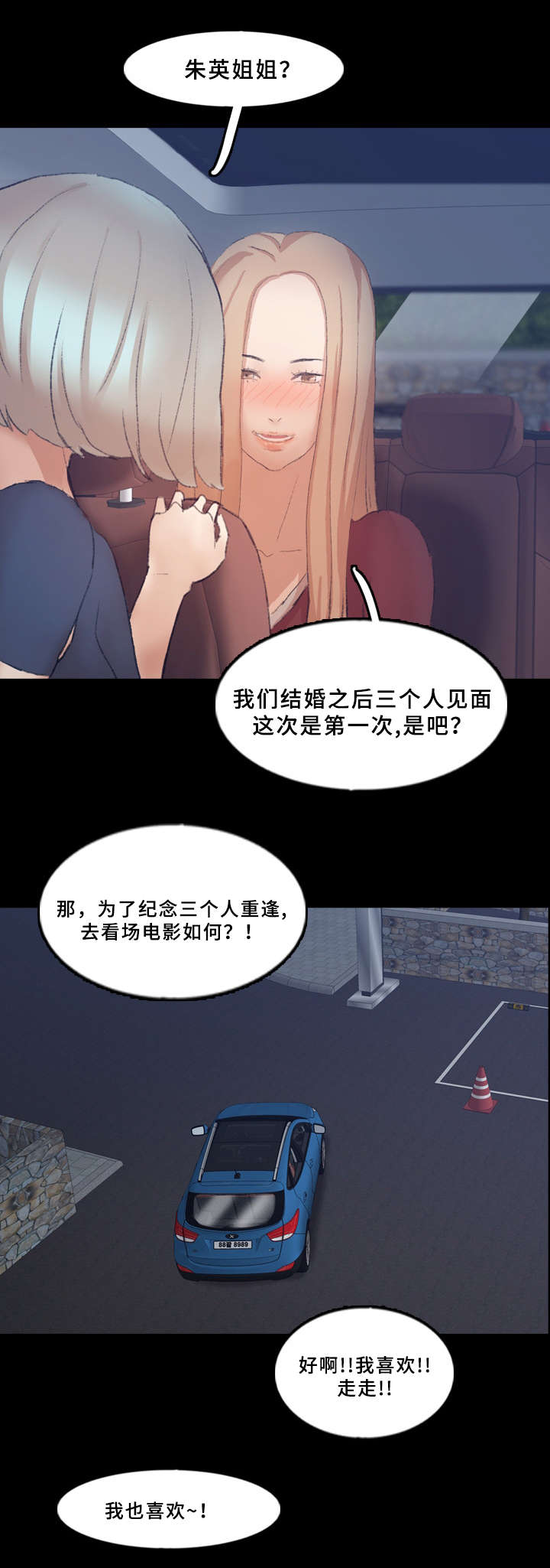 第65章：取消1