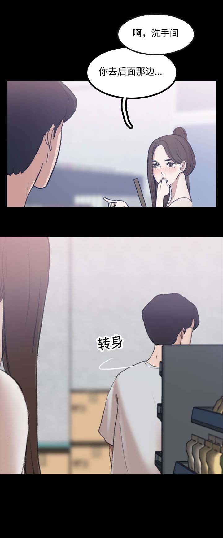 第3章：借用7