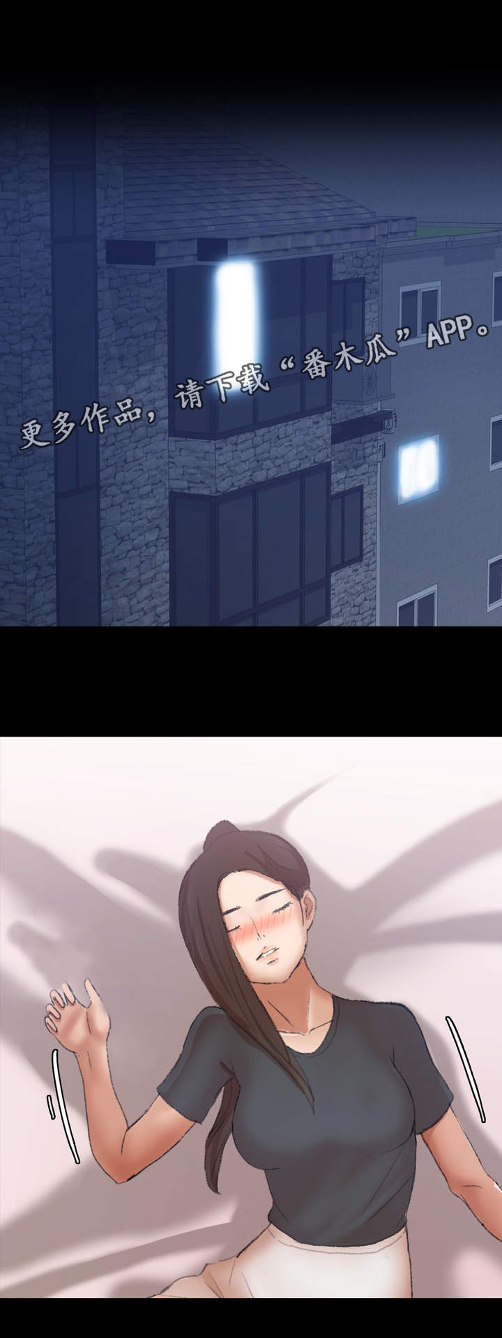 第82章：跟哥哥睡觉7
