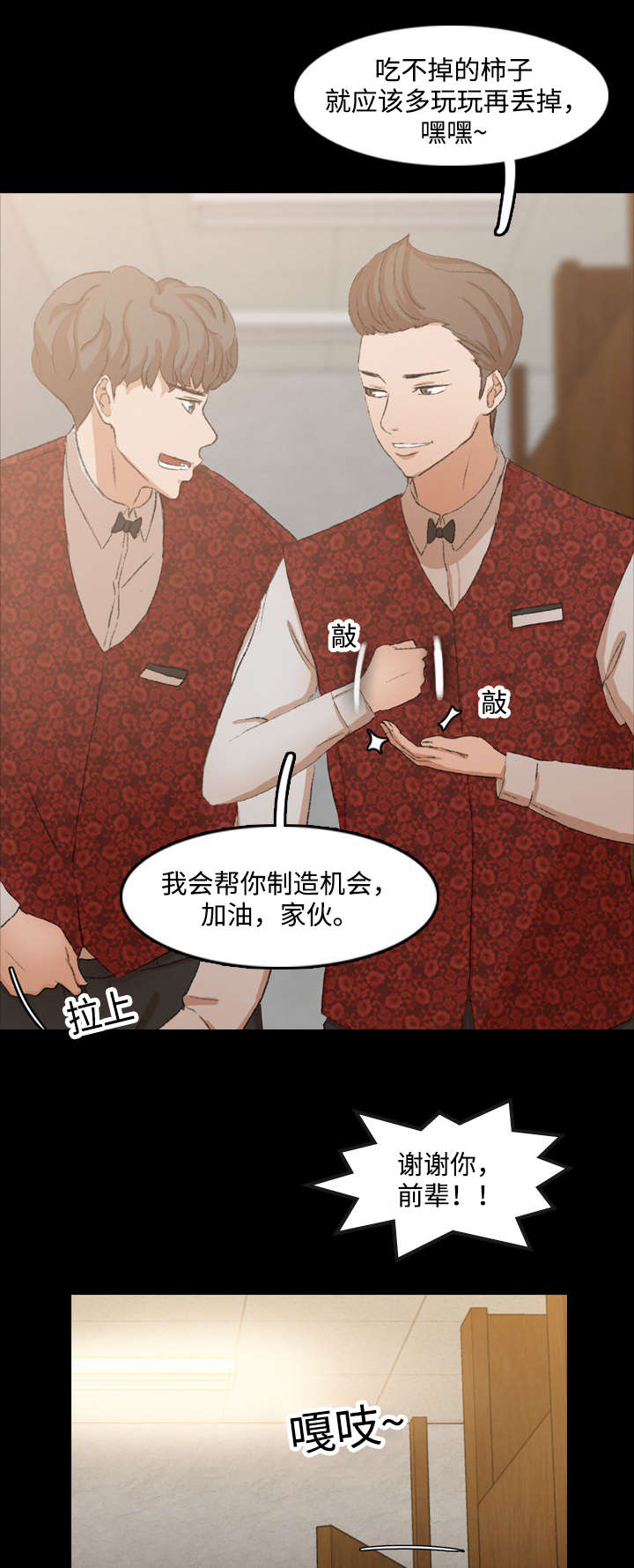 第30章：生气10