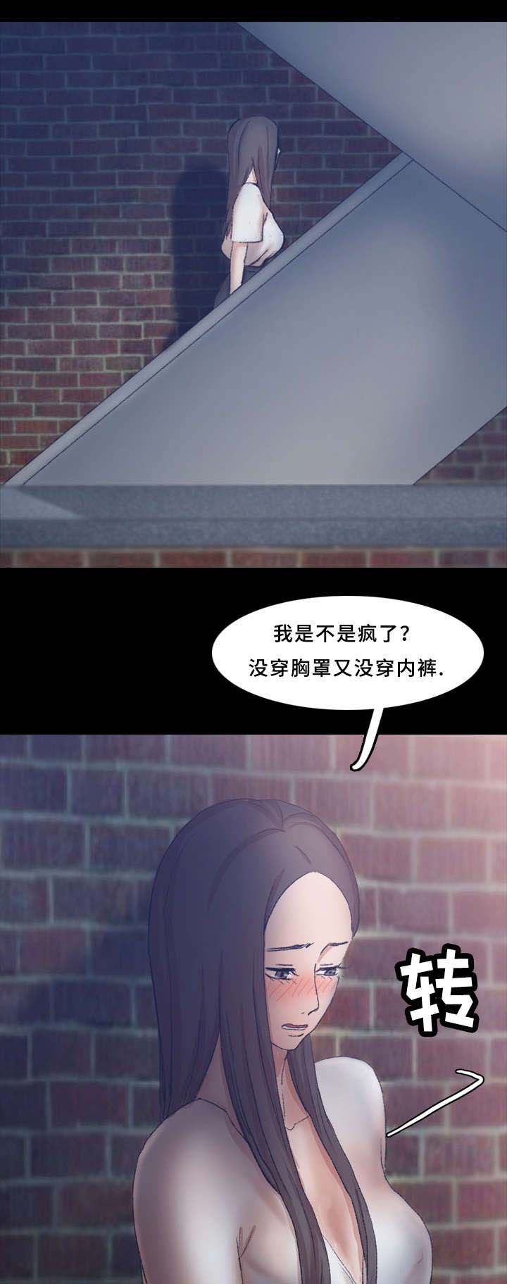第40章：演员9