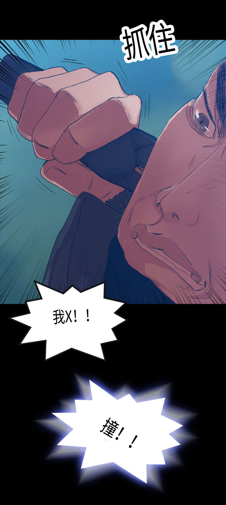 第32章：胁迫9