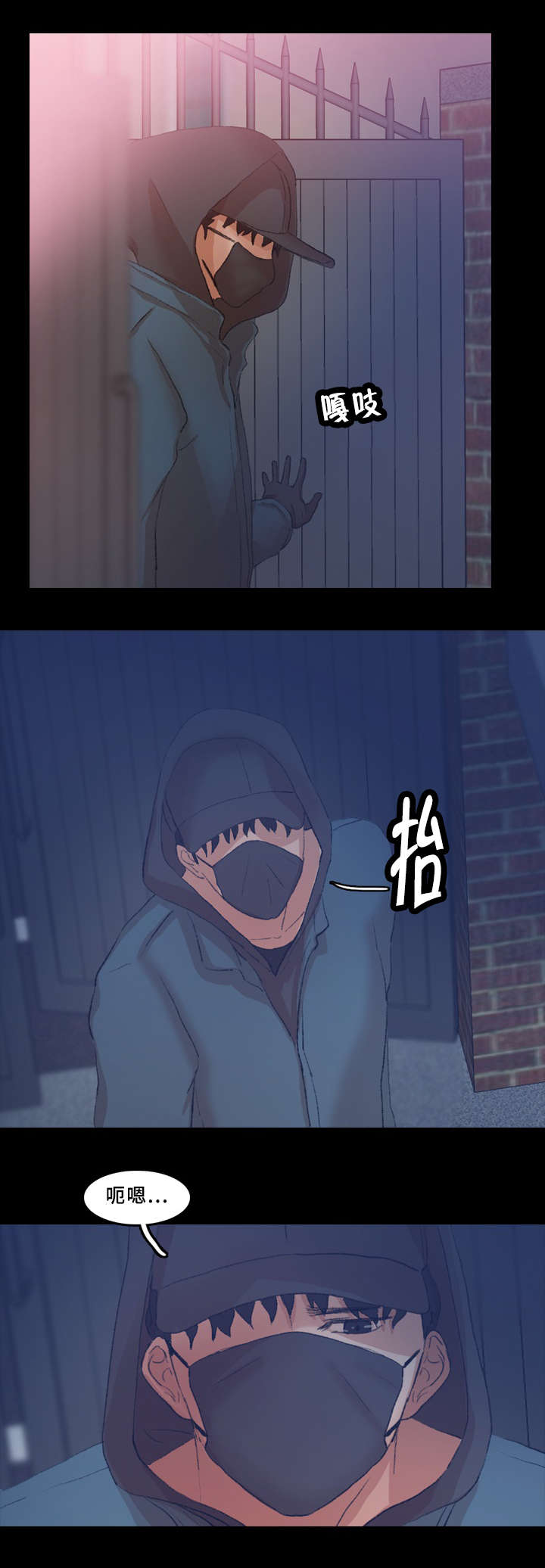 第41章：紧张10