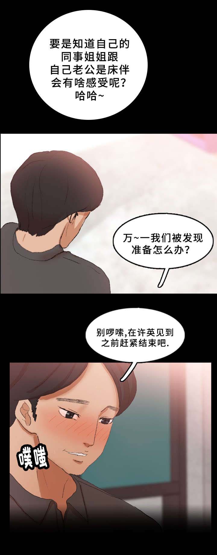 第64章：没带手机7