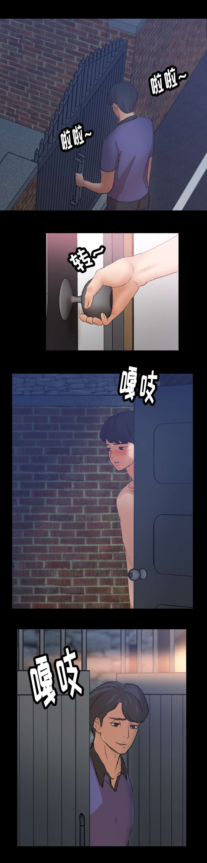 第40章：演员3