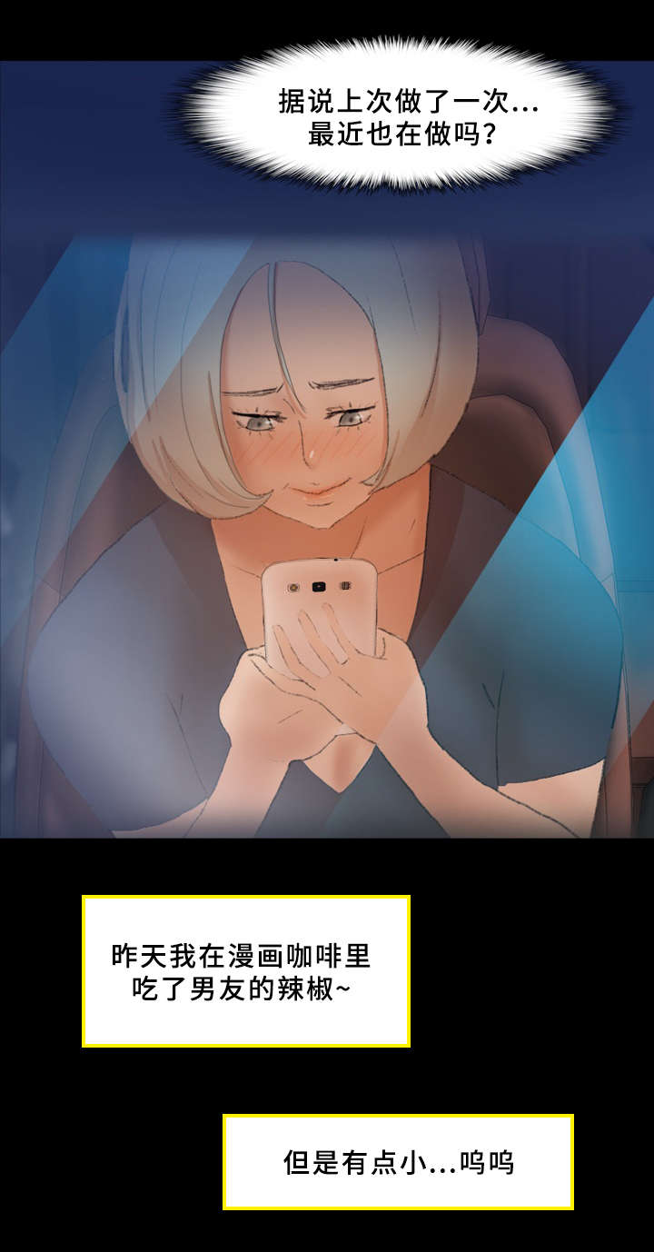第60章：图书馆4