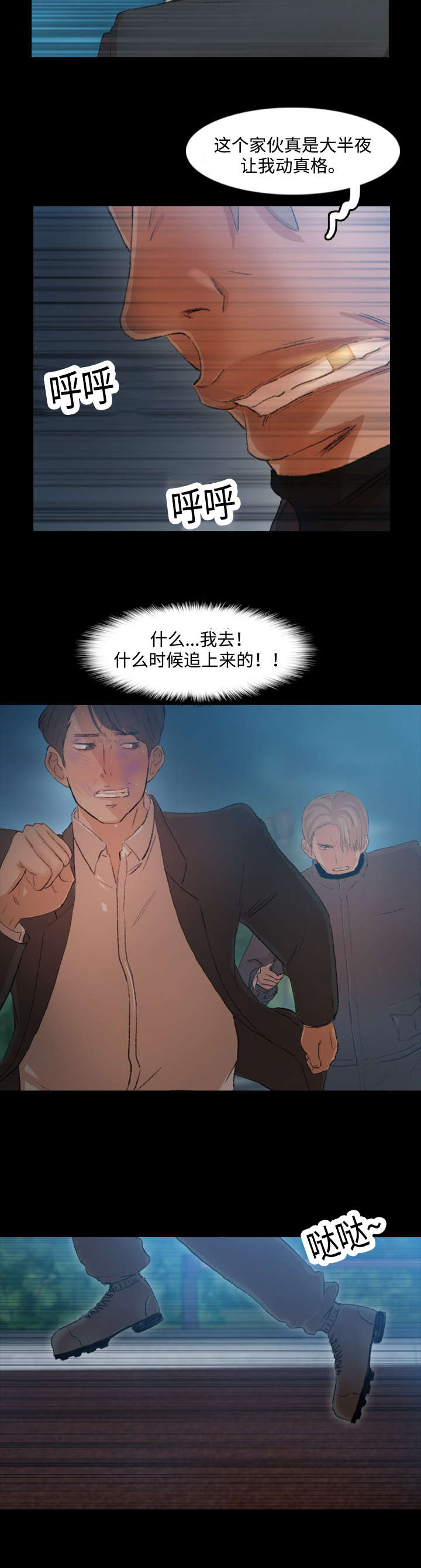 第33章：不能浪费3