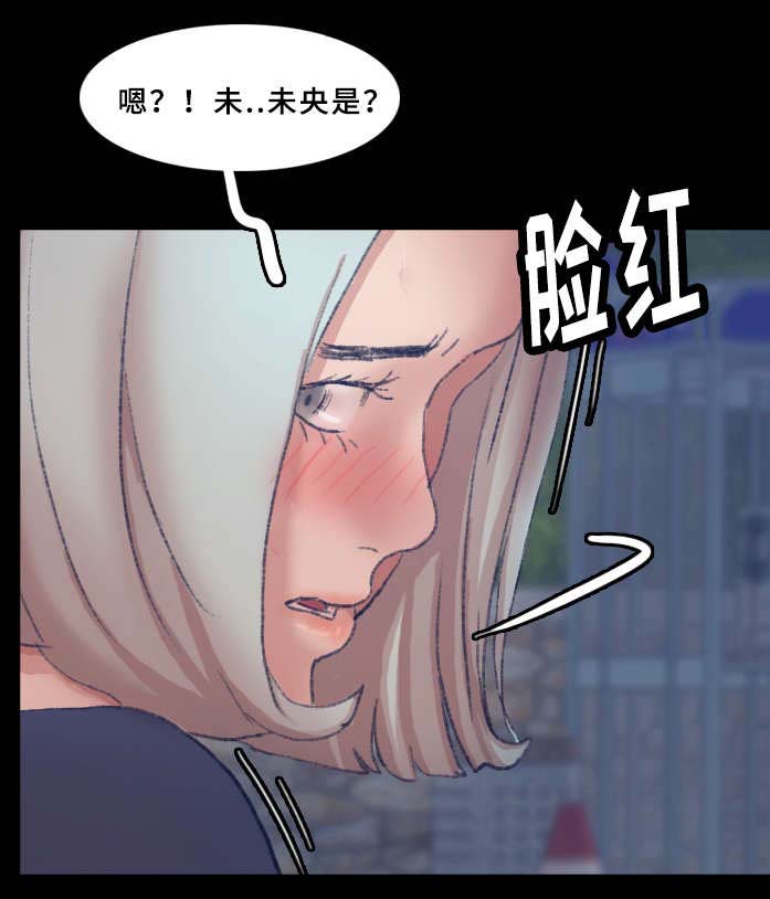 第61章：有点慌13