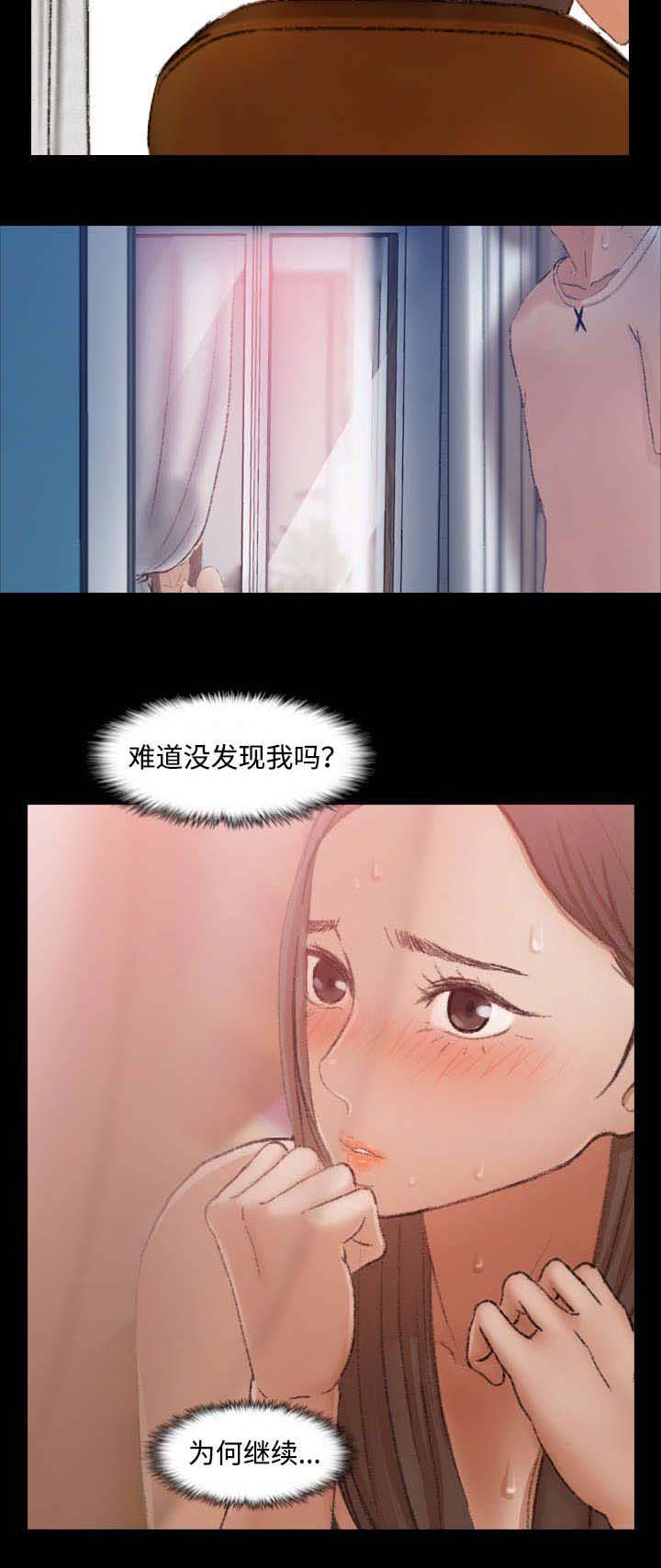 第36章：幻想1