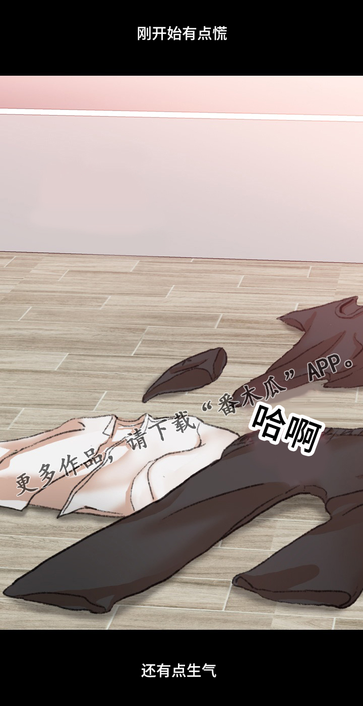 第83章：拜托2