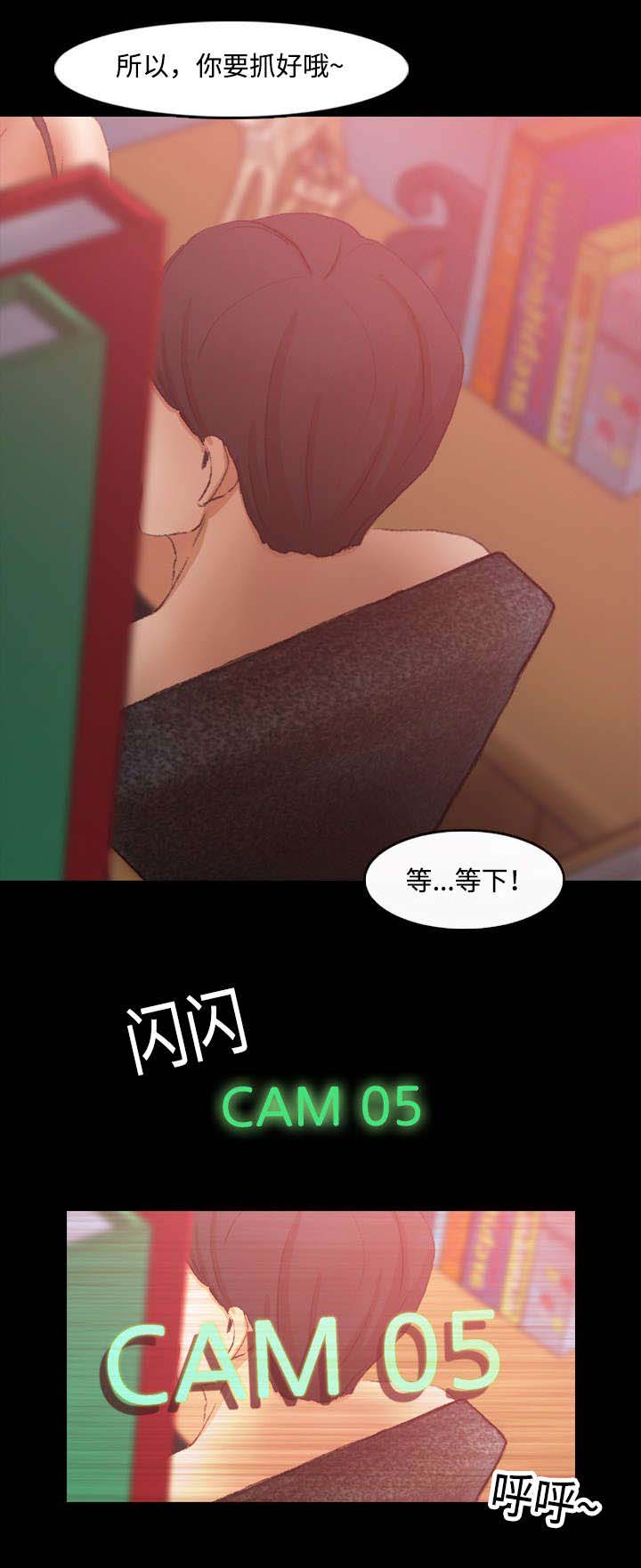 第37章：晚餐5