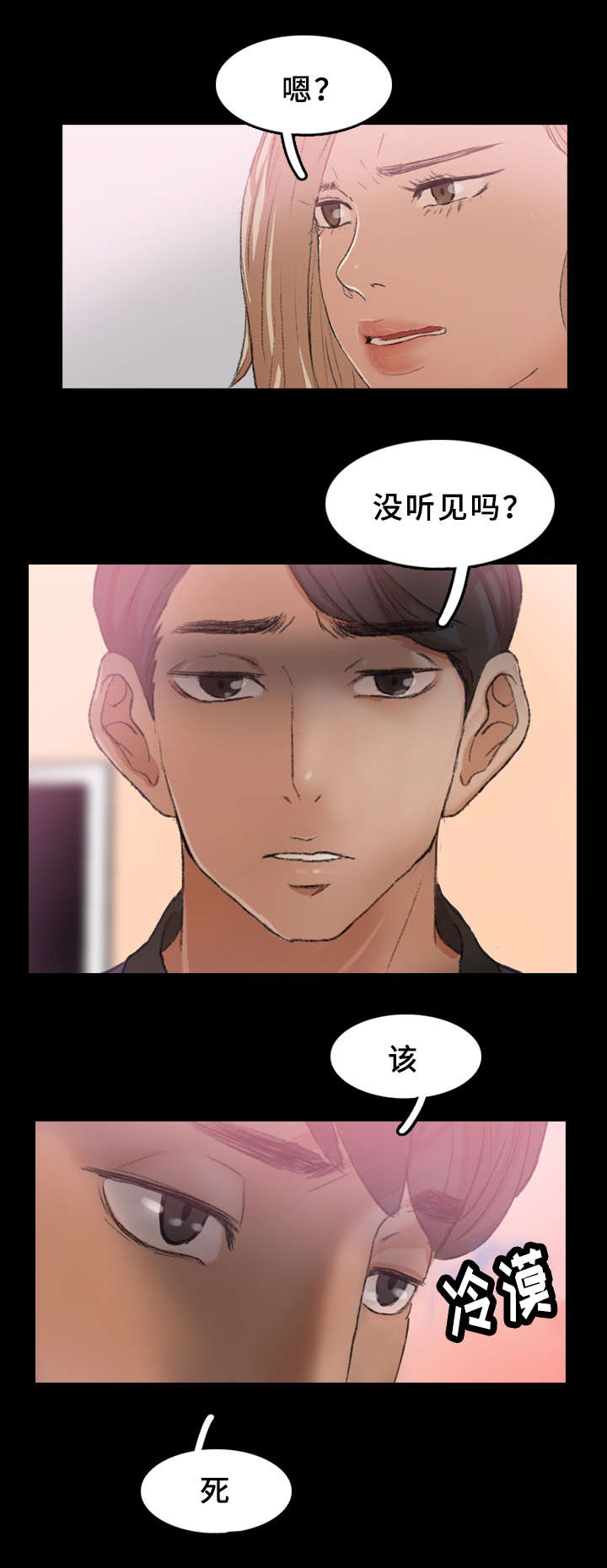 第48章：证据11