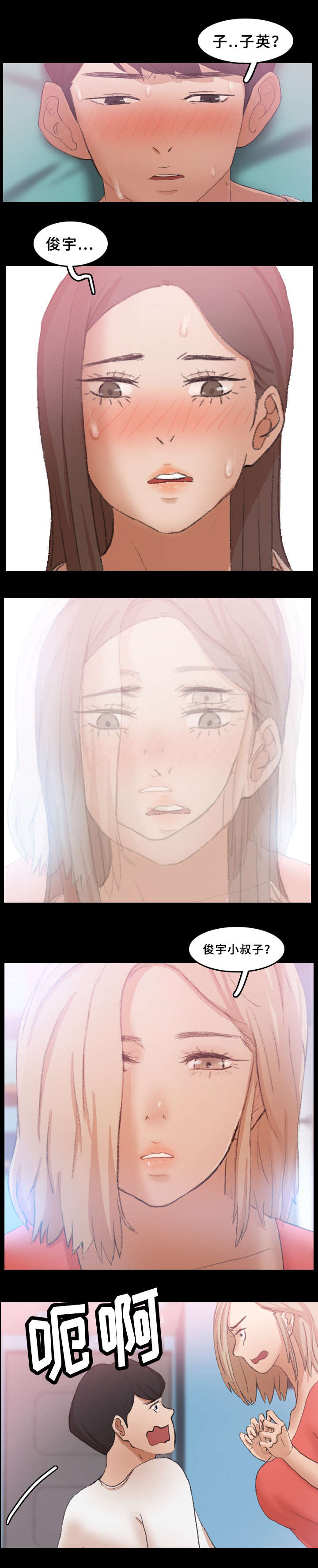 第42章：针孔摄像头4