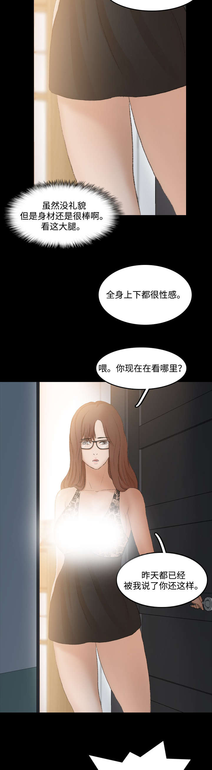 第20章：换灯泡1