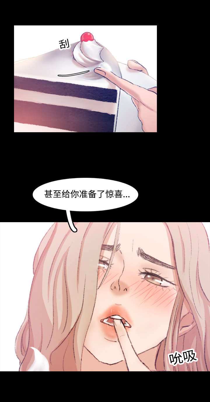 第24章：好吃的10