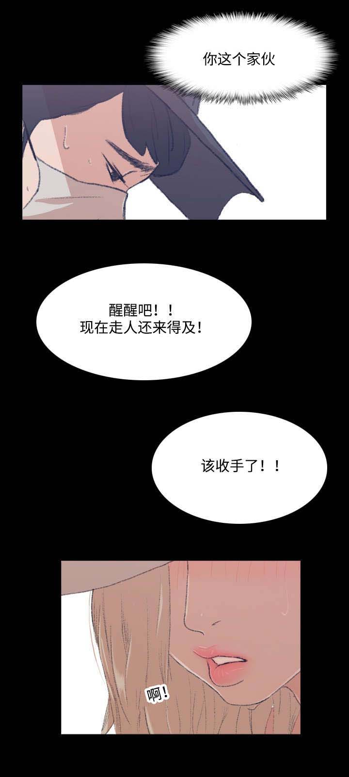 第4章：质疑11