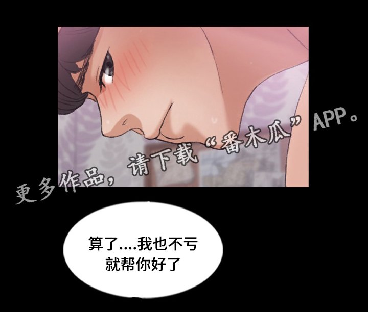 第83章：拜托4