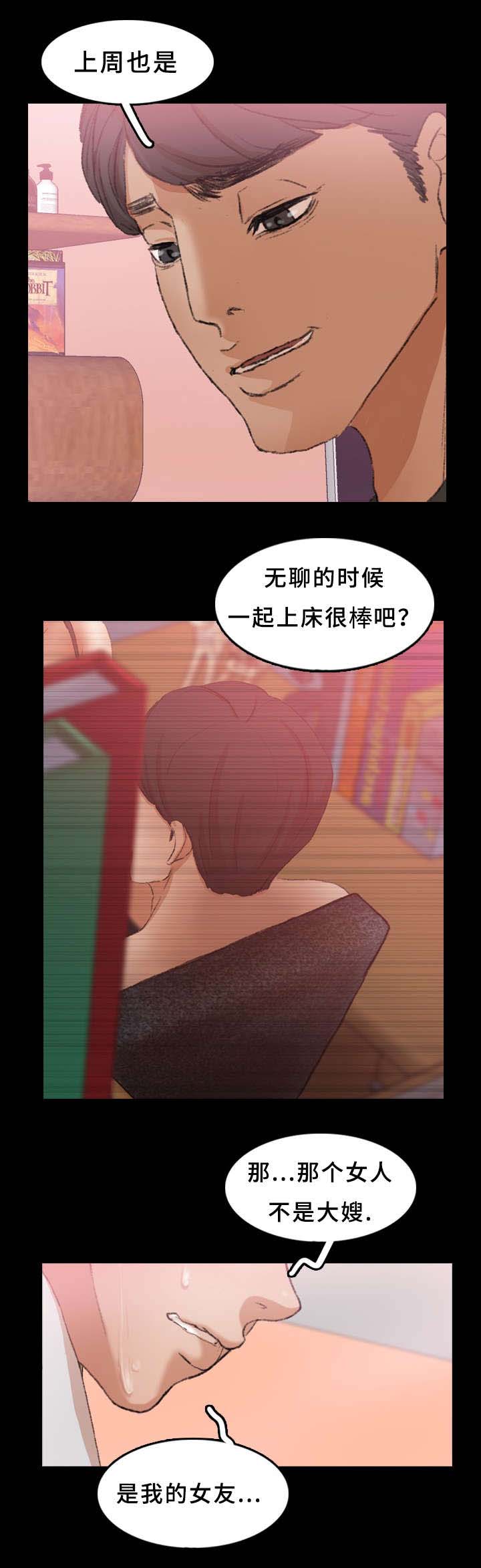 第48章：证据1