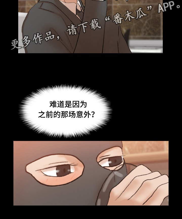 第74章：似曾相识9