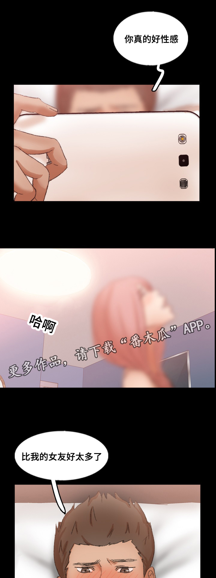 第85章：渣男0