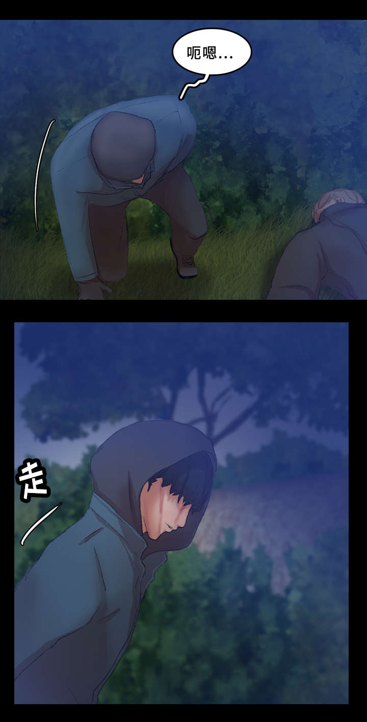 第56章：忍耐7
