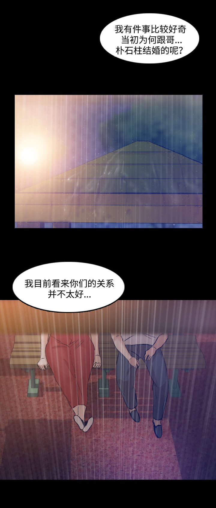 第26章：拍摄8