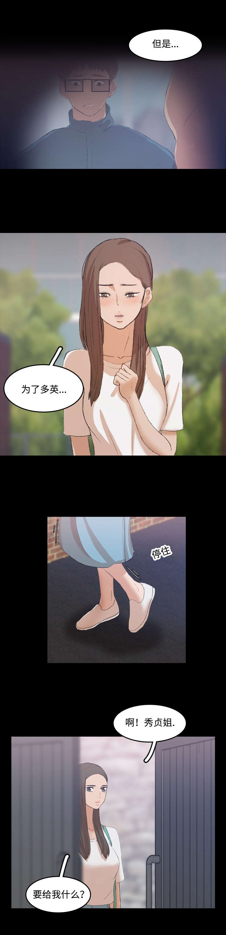 第12章：声音6