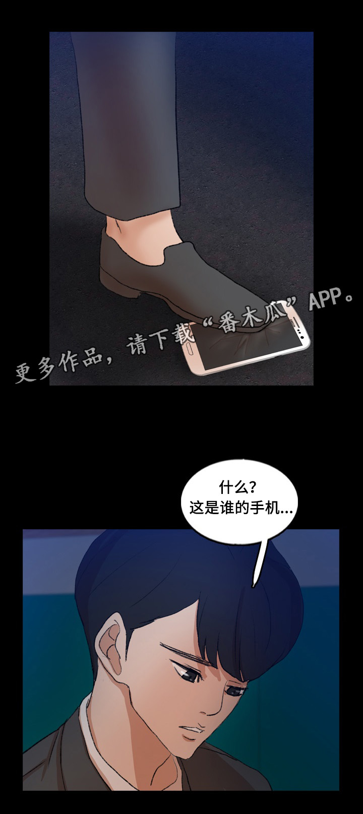第79章：被救5