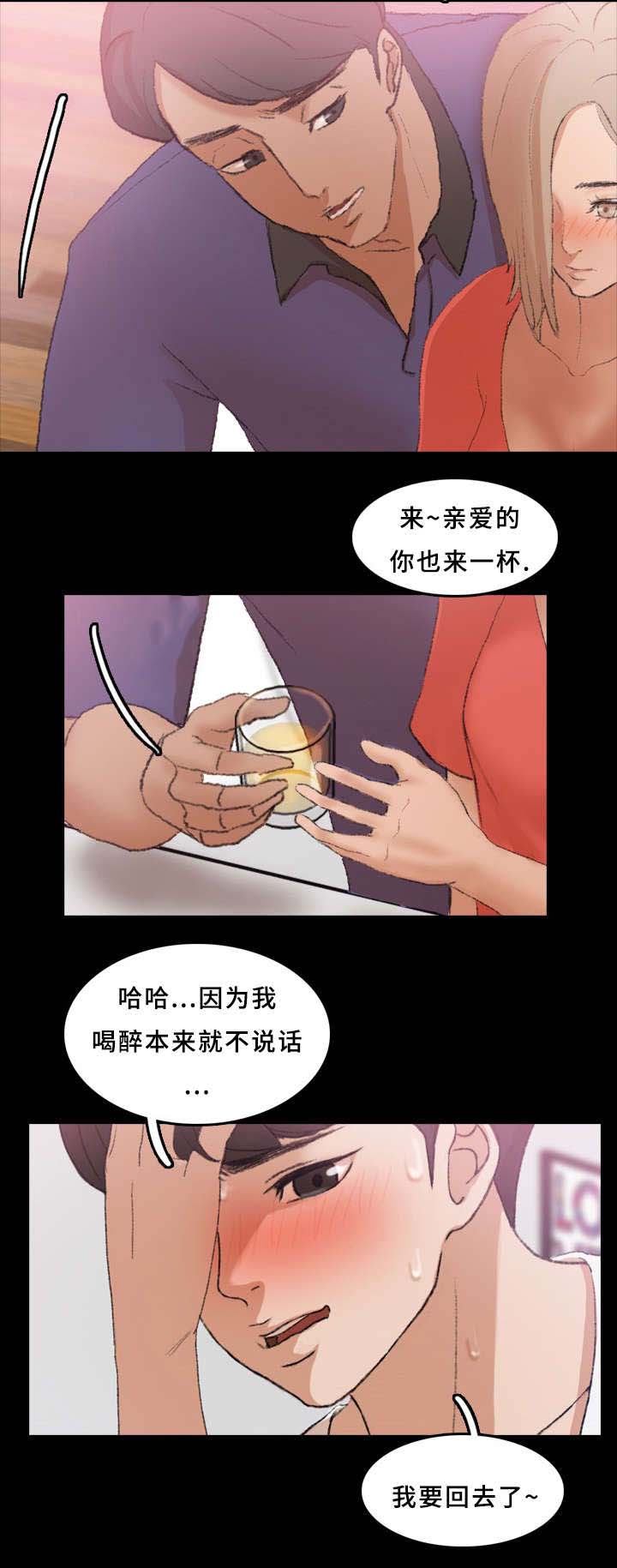第38章：玩一局1