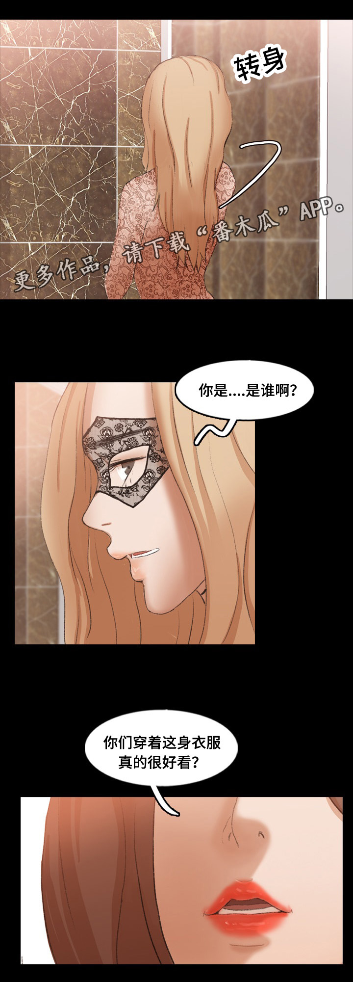 第74章：似曾相识3