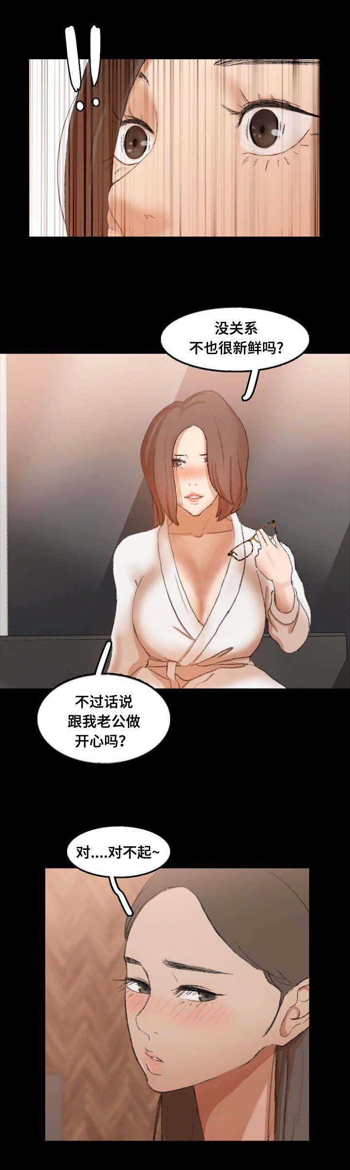第68章：续约条件7