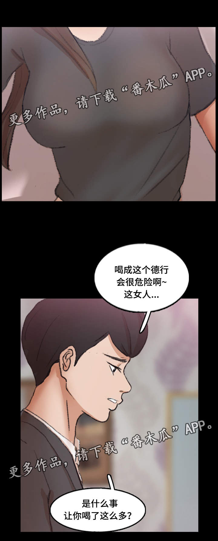 第82章：跟哥哥睡觉8