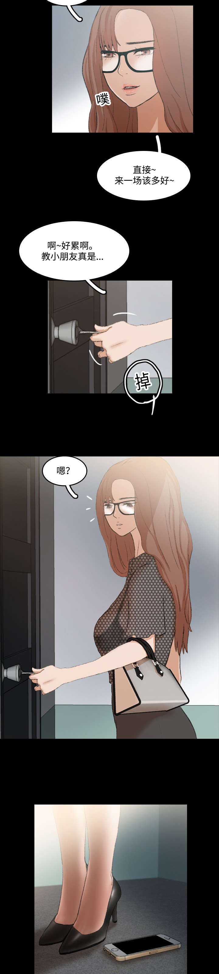 第18章：送水1