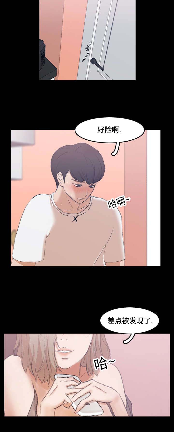 第15章：危险3