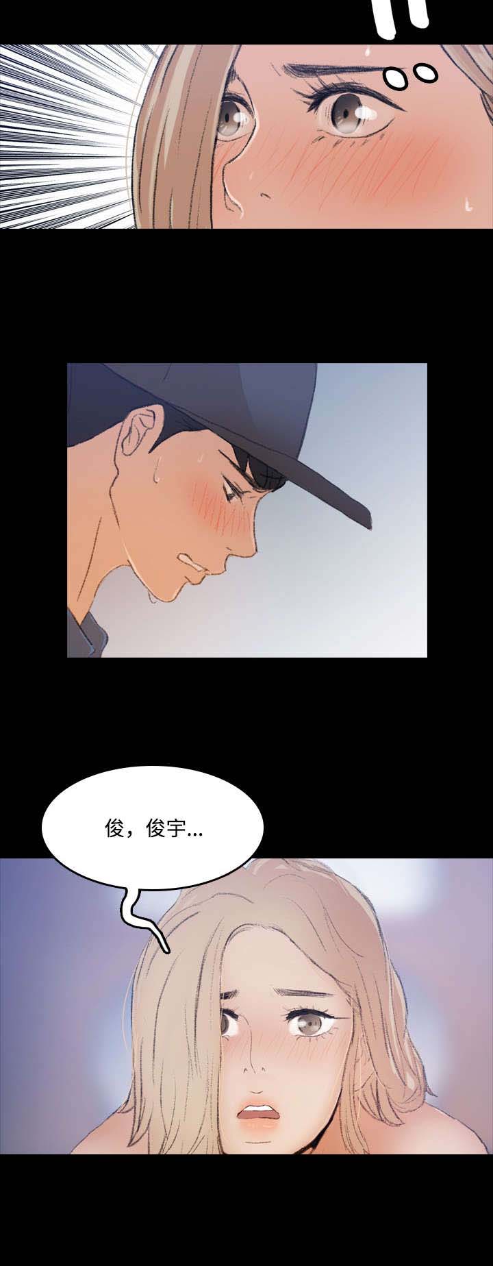第6章：熟人5