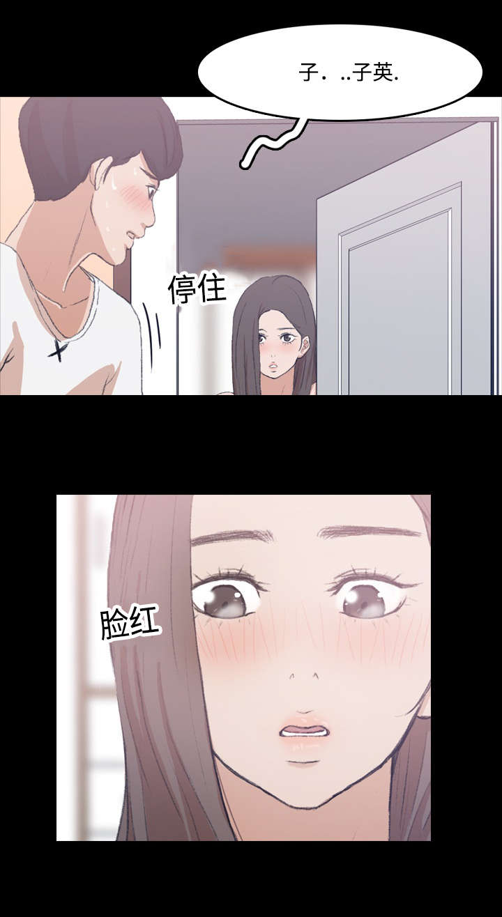 第15章：危险0
