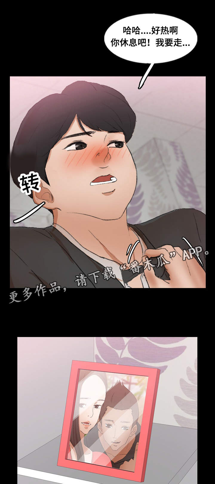 第82章：跟哥哥睡觉9